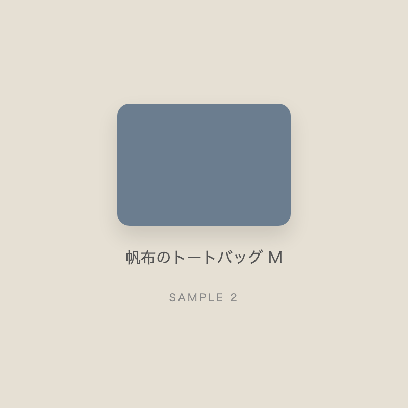 帆布のトートバッグ M 画像2